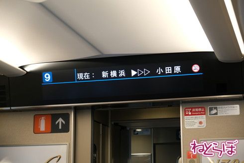 N700S量産車 報道公開