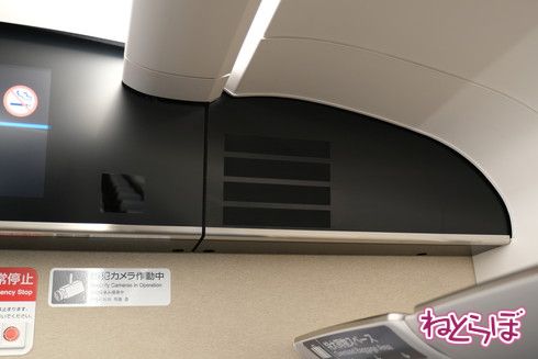 N700S量産車 報道公開