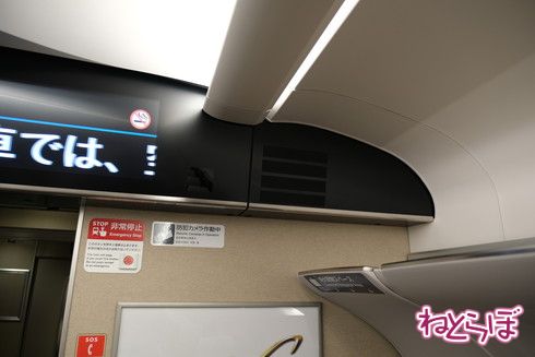 N700S量産車 報道公開