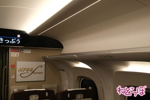 N700S量産車 報道公開