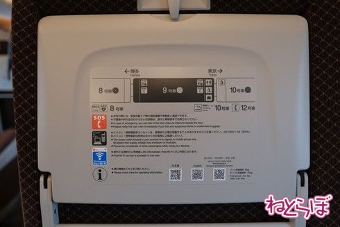 N700S量産車 報道公開