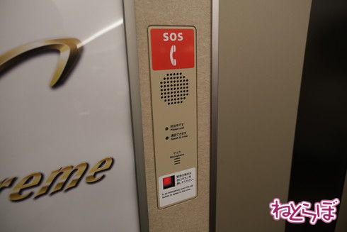 N700S量産車 報道公開