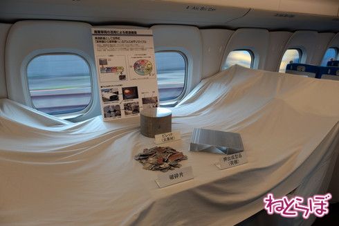 N700S量産車 報道公開