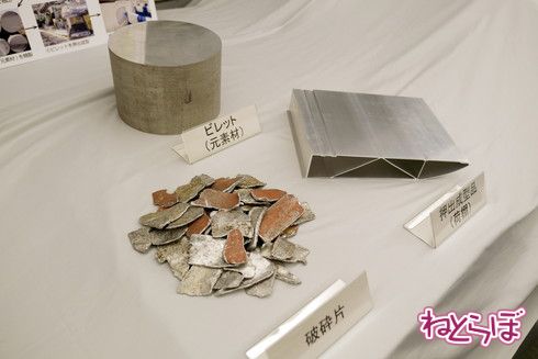 N700S量産車 報道公開