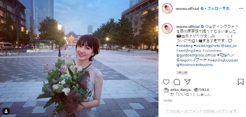 桃 結婚 ウエディング インスタ ブログ あいのり