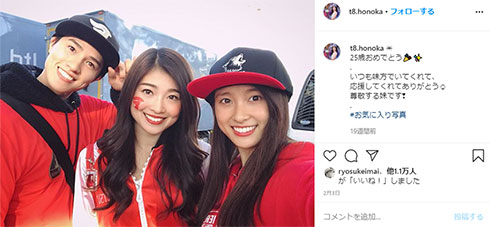 土屋太鳳 土屋炎伽 土屋神葉