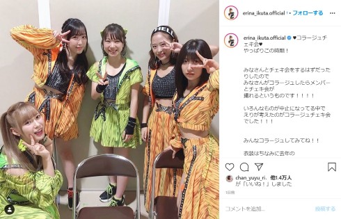 コラージュチェキ会 生田衣梨奈 モーニング娘。 ハロー!プロジェクト