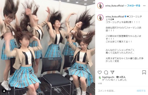 コラージュチェキ会 生田衣梨奈 モーニング娘。 ハロー!プロジェクト