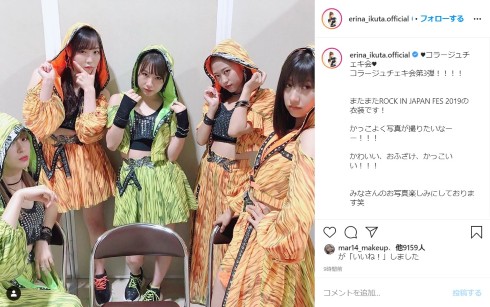 生田衣梨奈 モーニング娘。 ハロー!プロジェクト