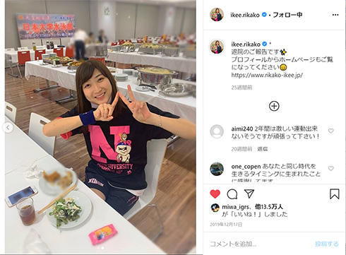 池江璃花子 競泳 競技復帰 新体制 コーチ ルネサンス