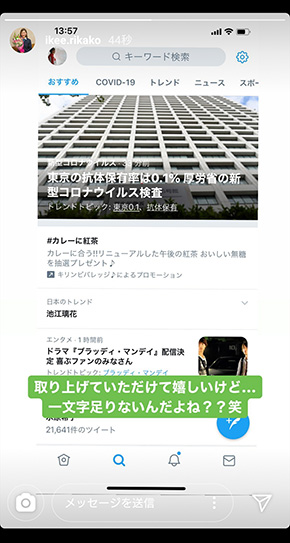 池江璃花子 競泳 競技復帰 新体制 コーチ ルネサンス