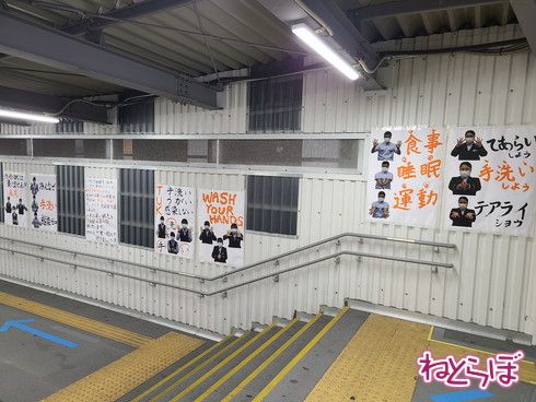 渋谷駅 埼京線ホーム