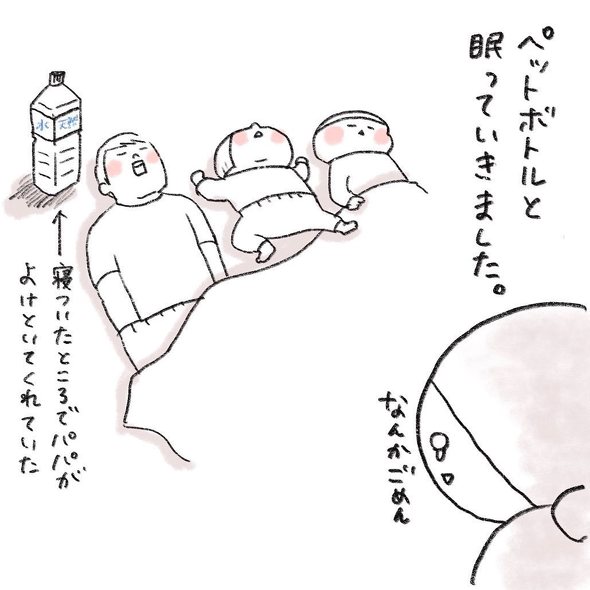 4歳娘のわがまま