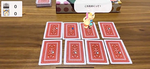 AIが現実世界のボードゲームで一緒に遊んでくれるARアプリが注目集める　「すごいし、かわいい」「この子と遊びたい」