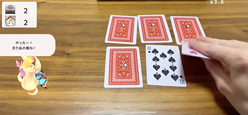 AIが現実世界のボードゲームで一緒に遊んでくれるARアプリが注目集める　「すごいし、かわいい」「この子と遊びたい」