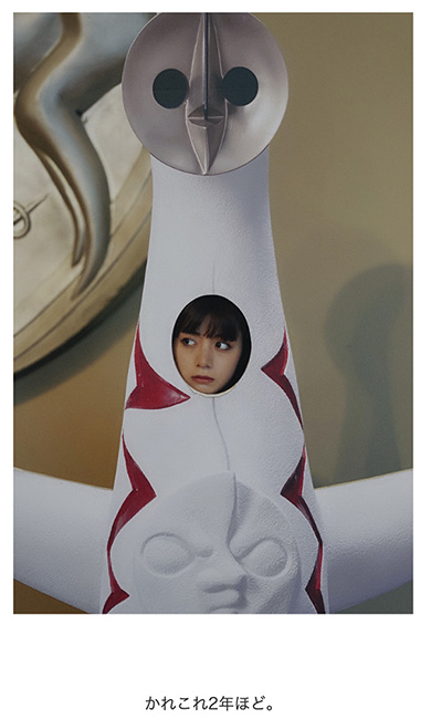 池田エライザ アメブロ 2年ぶり 更新 会いたいよ