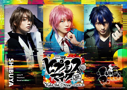 シブヤ・ディビジョン Fling Posse ヒプノシスマイク