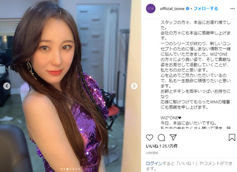 IZ*ONE アイズワン 宮脇咲良 矢吹奈子 本田仁美 チェヨン ウンビ イェナ チェウォン ユジン ヘウォン ミンジュ ユリ ウォニョン Secret Story of the Swan YouTube