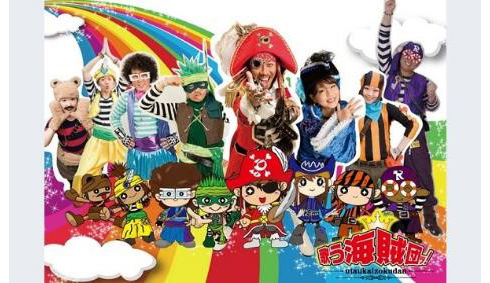 那須ハイランドパーク