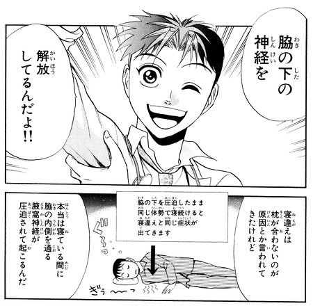 ゴッドハンド輝 沈黙のコロナ2020