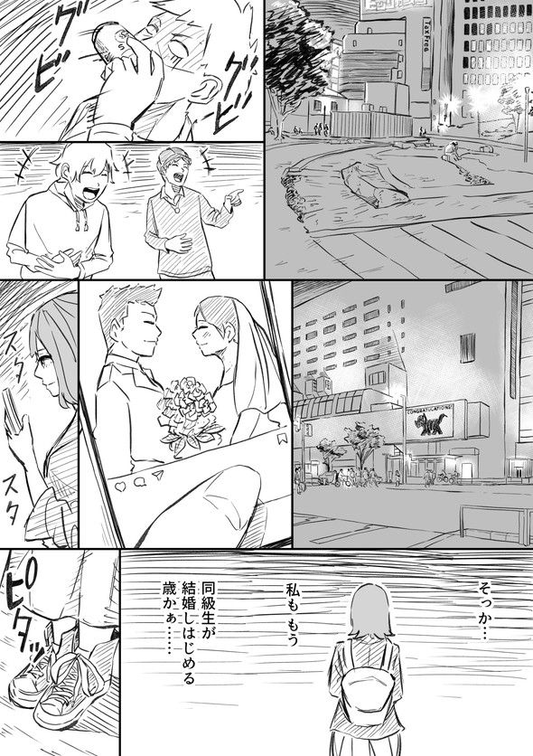 私、アイドル辞めます twitter 漫画 はなさく