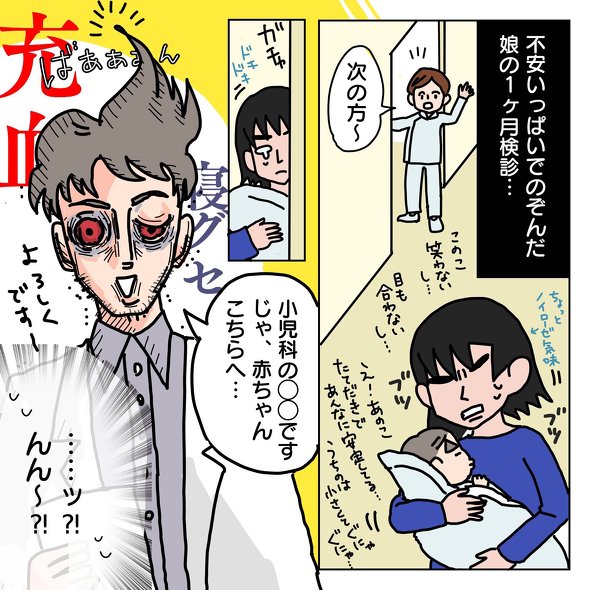 漫画