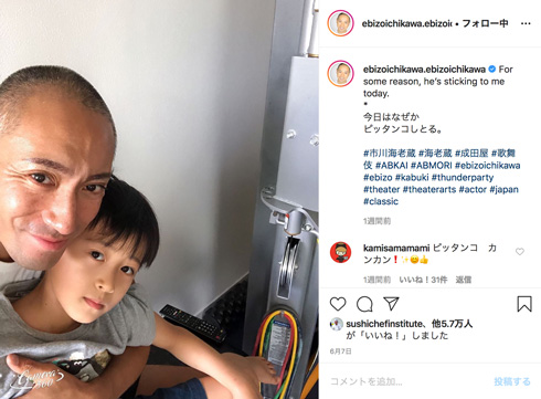 市川海老蔵 撮影 パック