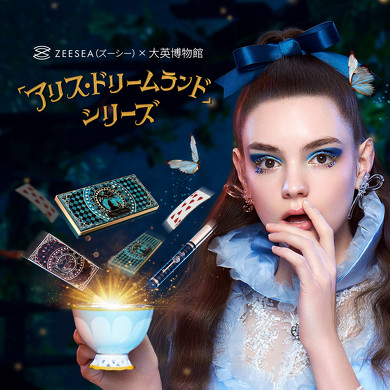 ZEESEA アリス・ドリームランド