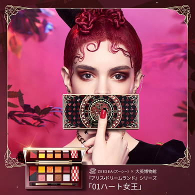 ZEESEA アリス・ドリームランド