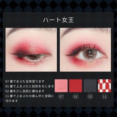 ZEESEA アリス・ドリームランド