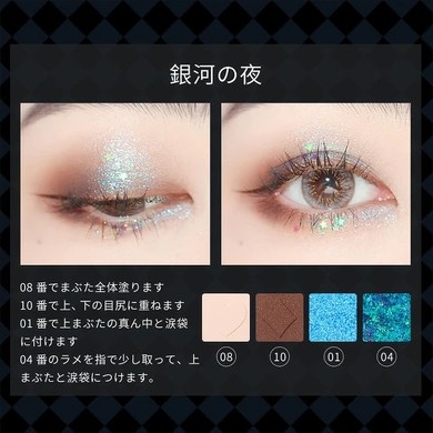 ZEESEA アリス・ドリームランド