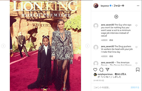 ビヨンセ ブルー・アイヴィー 長女 娘 ノミネート アワード