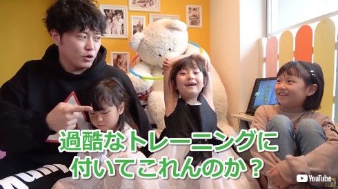 エハラマサヒロ YouTube 家族 娘 息子 妻