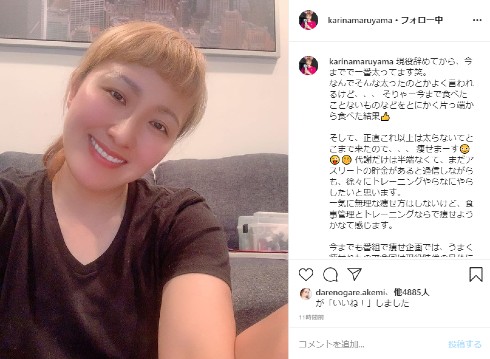 丸山桂里奈 サッカー ダイエット トレーニング インスタ