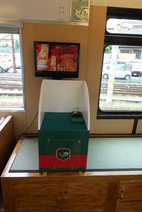 南海 天空 観光列車 高野山