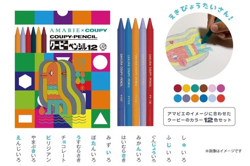 アマビエクーピー