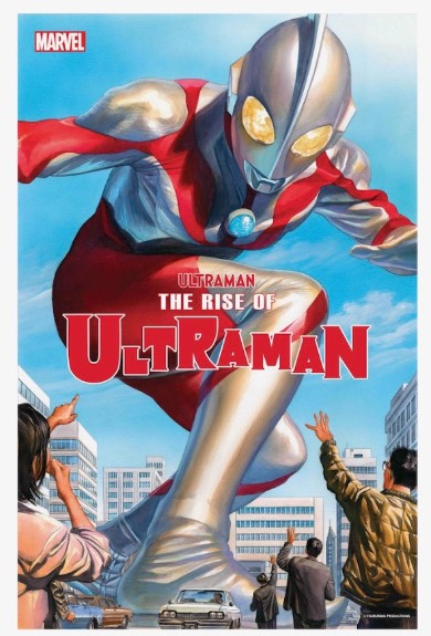  THE RISE OF ULTRAMAN マーベル 円谷プロ ウルトラマン