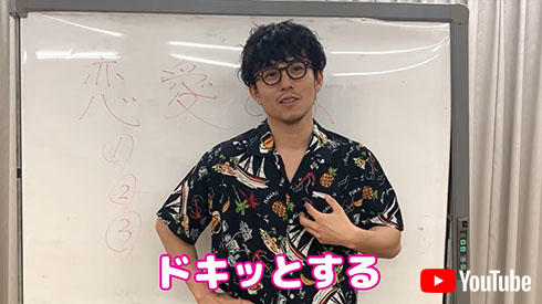 仲里依紗 中尾明慶 夫婦