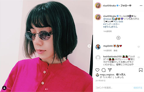 仲里依紗 中尾明慶 夫婦