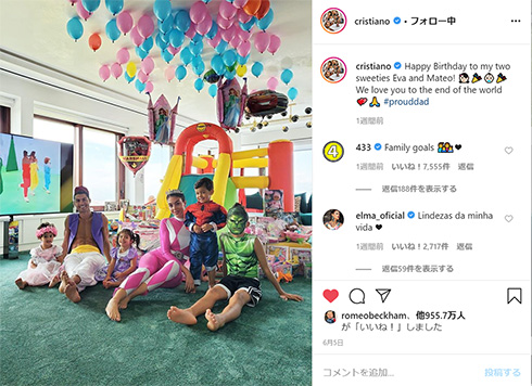 クリスティアーノ・ロナウド クリロナ 息子 誕生日 イケメン 家族