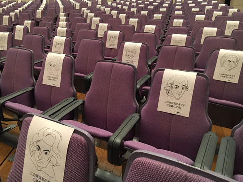 岡山シンフォニーホール