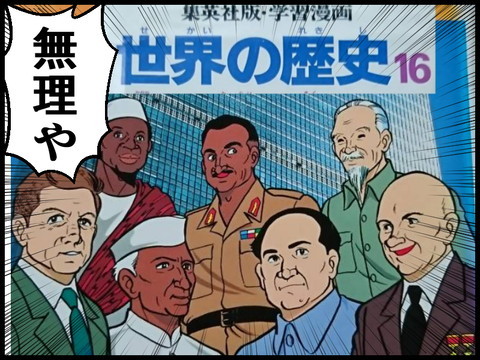 誰と付き合いたいか漫画