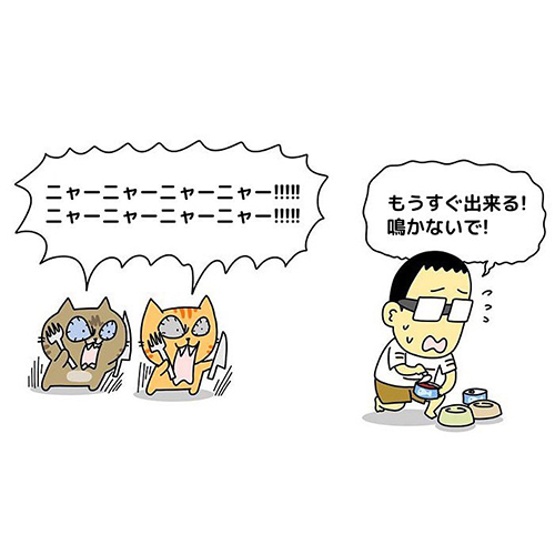 人によって態度が違う1