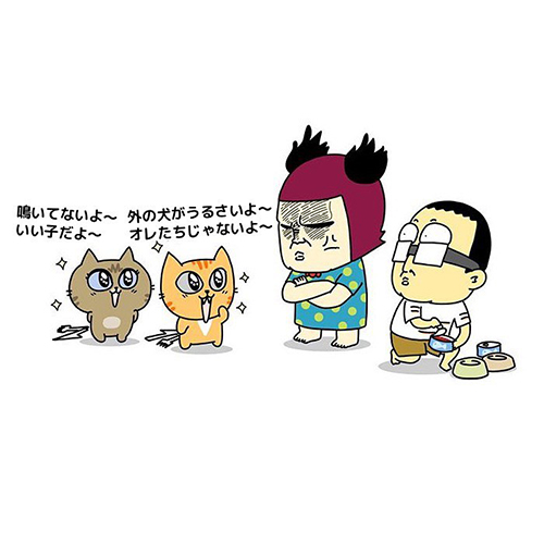 人によって態度が違う2