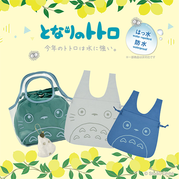 となりのトトロジブリ