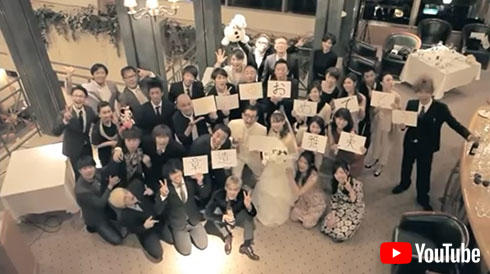 田村淳 軍団山本 遠藤章造 結婚式