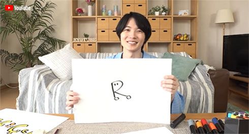 神木隆之介 リュウチューブ YouTube