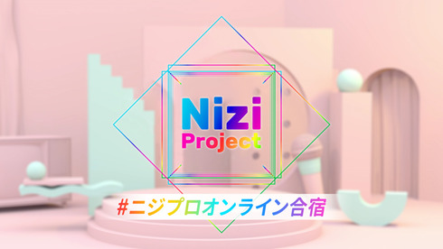 Nizi Project 虹プロジェクト マコ リマ マヤ リク マユカ ユナ アヤカ アカリ リリア ミイヒ ニナ リオ Hulu