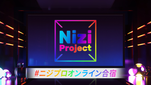 Nizi Project 虹プロジェクト マコ リマ マヤ リク マユカ ユナ アヤカ アカリ リリア ミイヒ ニナ リオ Hulu
