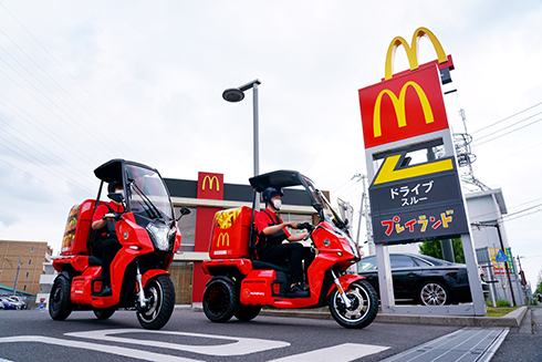 マクドナルド